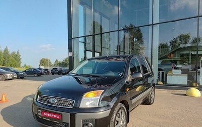 Ford Fusion I, 2008 год, 360 000 рублей, 1 фотография