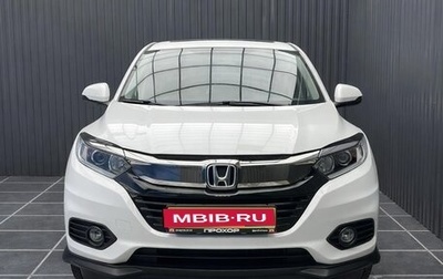 Honda Vezel, 2021 год, 1 617 000 рублей, 1 фотография