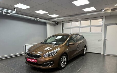 KIA cee'd III, 2017 год, 1 450 000 рублей, 1 фотография