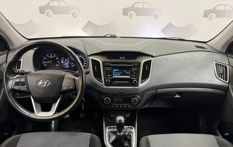 Hyundai Creta I рестайлинг, 2018 год, 1 455 000 рублей, 13 фотография