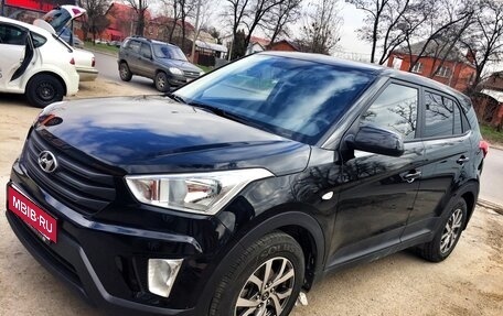 Hyundai Creta I рестайлинг, 2016 год, 2 000 000 рублей, 2 фотография