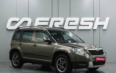 Skoda Yeti I рестайлинг, 2012 год, 699 000 рублей, 1 фотография