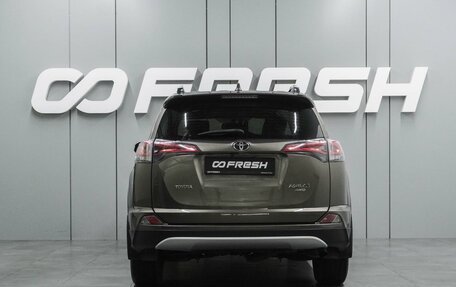 Toyota RAV4, 2016 год, 2 199 000 рублей, 4 фотография