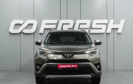 Toyota RAV4, 2016 год, 2 199 000 рублей, 3 фотография