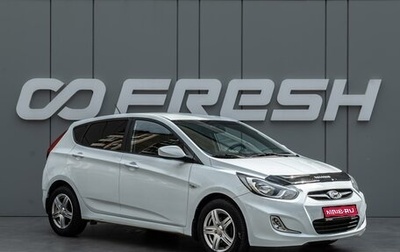 Hyundai Solaris II рестайлинг, 2014 год, 899 000 рублей, 1 фотография