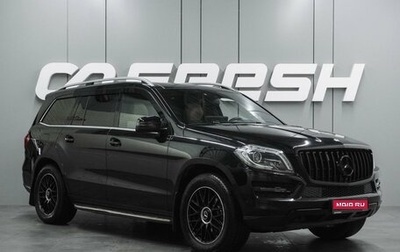 Mercedes-Benz GL-Класс, 2014 год, 2 399 000 рублей, 1 фотография