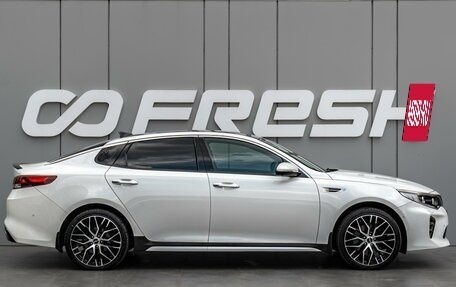 KIA Optima IV, 2017 год, 1 895 000 рублей, 5 фотография