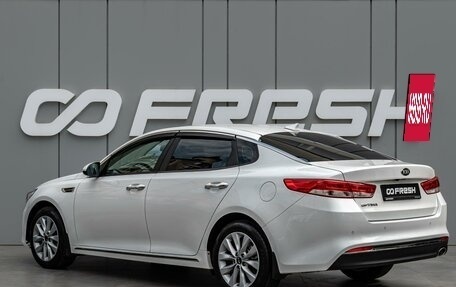 KIA Optima IV, 2018 год, 1 865 000 рублей, 2 фотография