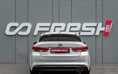 KIA Optima IV, 2018 год, 1 865 000 рублей, 4 фотография