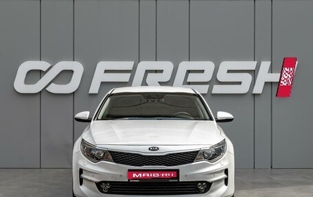 KIA Optima IV, 2018 год, 1 865 000 рублей, 3 фотография