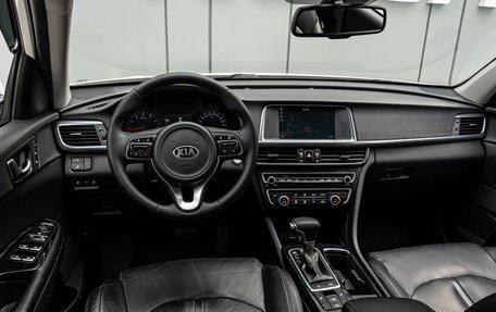 KIA Optima IV, 2018 год, 1 865 000 рублей, 6 фотография