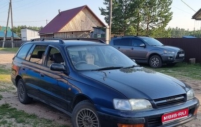 Toyota Caldina, 1996 год, 285 000 рублей, 1 фотография