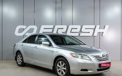 Toyota Camry, 2007 год, 899 000 рублей, 1 фотография