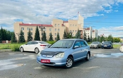 Honda Civic VII, 2000 год, 399 999 рублей, 1 фотография