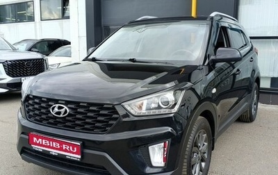 Hyundai Creta I рестайлинг, 2020 год, 1 790 000 рублей, 1 фотография
