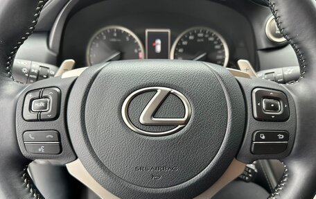 Lexus NX I, 2021 год, 2 800 000 рублей, 10 фотография
