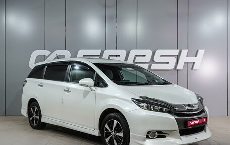 Toyota Wish II, 2013 год, 1 459 000 рублей, 1 фотография