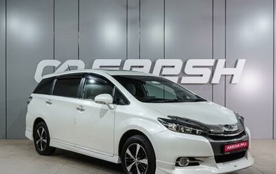 Toyota Wish II, 2013 год, 1 459 000 рублей, 1 фотография
