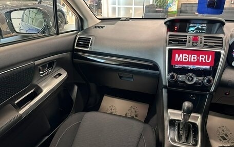 Subaru Levorg I, 2015 год, 1 399 000 рублей, 14 фотография