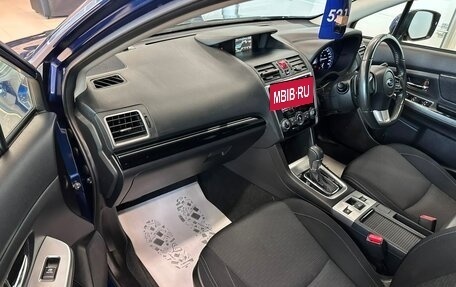Subaru Levorg I, 2015 год, 1 399 000 рублей, 12 фотография