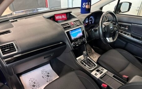 Subaru Levorg I, 2015 год, 1 399 000 рублей, 13 фотография