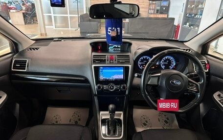Subaru Levorg I, 2015 год, 1 399 000 рублей, 16 фотография