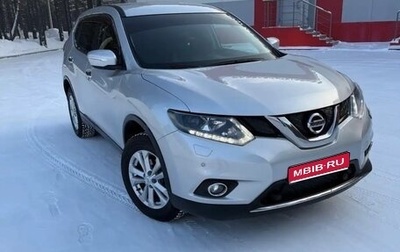Nissan X-Trail, 2015 год, 2 000 000 рублей, 1 фотография