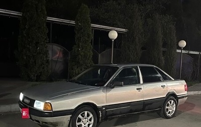 Audi 80, 1989 год, 82 000 рублей, 1 фотография