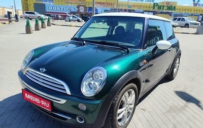 MINI Hatch, 2005 год, 645 000 рублей, 1 фотография