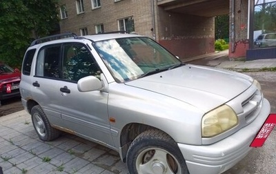 Suzuki Escudo III, 1997 год, 320 000 рублей, 1 фотография