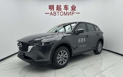 Mazda CX-5 II, 2026 год, 2 600 000 рублей, 1 фотография