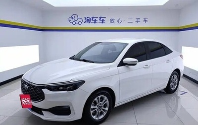Ford Focus IV, 2022 год, 1 190 006 рублей, 1 фотография