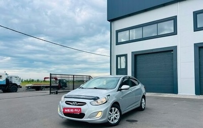 Hyundai Solaris II рестайлинг, 2012 год, 899 999 рублей, 1 фотография