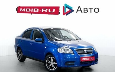Chevrolet Aveo III, 2007 год, 349 900 рублей, 1 фотография