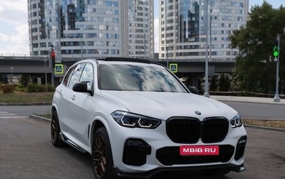 BMW X5, 2020 год, 8 900 000 рублей, 1 фотография