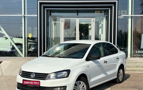 Volkswagen Polo VI (EU Market), 2018 год, 999 000 рублей, 1 фотография