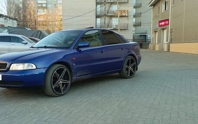 Audi A4, 1995 год, 500 000 рублей, 1 фотография