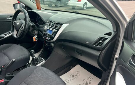 Hyundai Solaris II рестайлинг, 2012 год, 899 999 рублей, 12 фотография