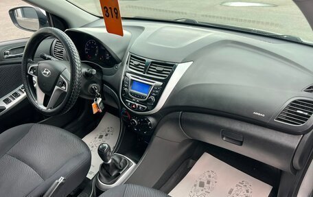 Hyundai Solaris II рестайлинг, 2012 год, 899 999 рублей, 13 фотография