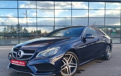 Mercedes-Benz E-Класс, 2015 год, 1 989 000 рублей, 1 фотография