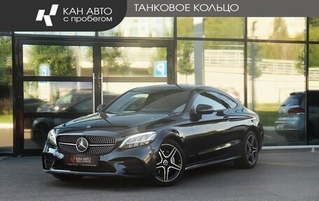 Mercedes-Benz C-Класс, 2018 год, 3 427 000 рублей, 1 фотография