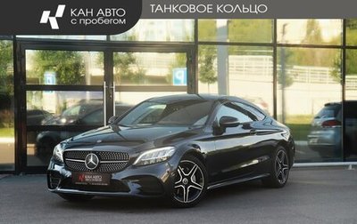 Mercedes-Benz C-Класс, 2018 год, 3 427 000 рублей, 1 фотография