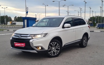 Mitsubishi Outlander III рестайлинг 3, 2015 год, 1 935 000 рублей, 1 фотография