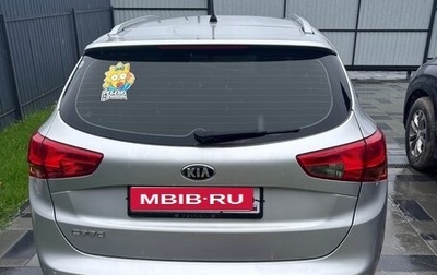 KIA cee'd III, 2013 год, 900 000 рублей, 1 фотография
