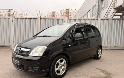 Opel Meriva, 2007 год, 429 000 рублей, 1 фотография