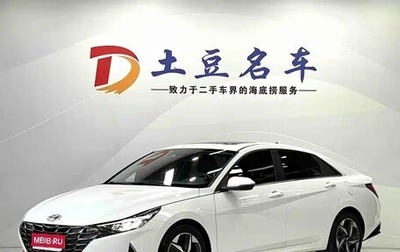 Hyundai Elantra, 2022 год, 1 450 006 рублей, 1 фотография