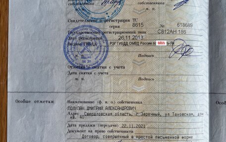 KIA cee'd III, 2013 год, 900 000 рублей, 10 фотография
