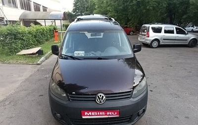 Volkswagen Caddy III рестайлинг, 2010 год, 650 000 рублей, 1 фотография