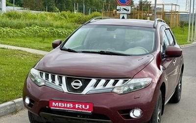 Nissan Murano, 2010 год, 820 000 рублей, 1 фотография