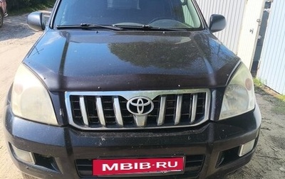 Toyota Land Cruiser Prado 120 рестайлинг, 2008 год, 1 450 000 рублей, 1 фотография